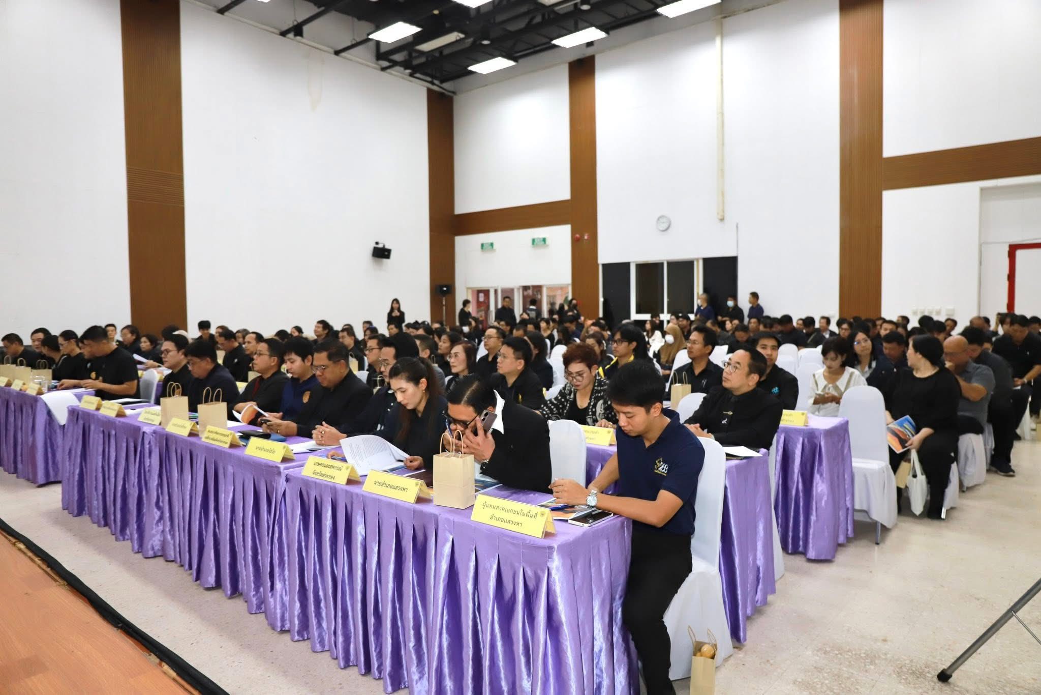 title - เข้าร่วมประชุมโครงการน้ำใส คลองสวย ด้วยมือเราชาวอ่างทอง สนองพระบรมราโชบาย“ แก้ไขในสิ่งผิด” 